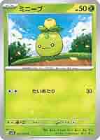 ミニーブ　ポケモンカード オフィシャルカードファイル2セット ミニーブ ポケモンカード オフィシャルカードファイル2セット